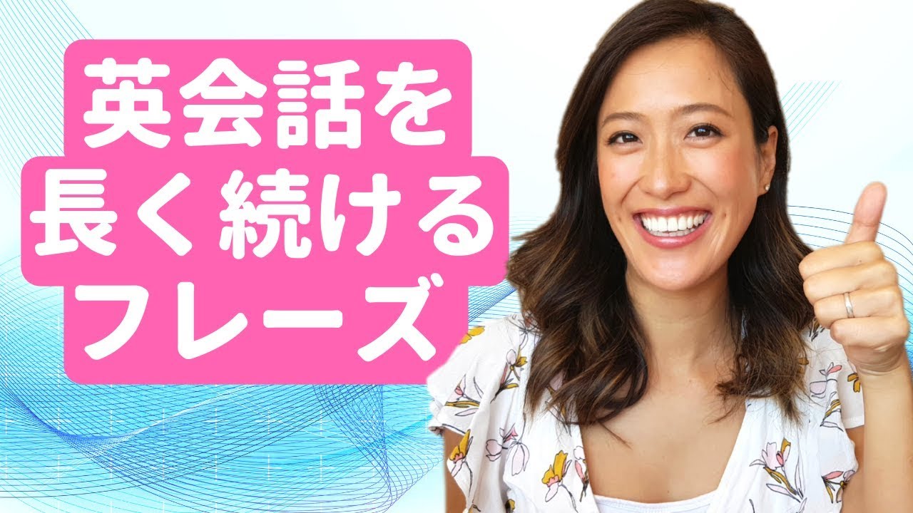 間違いや誤解を訂正するフレーズ